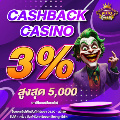 5Joker123auto_promotion_Cashback-Casino3-1-e1728057793234.jpg